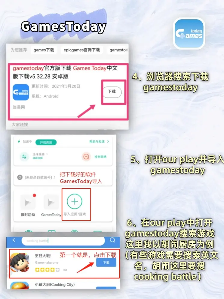 168体育登录网址登录下载截图2